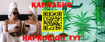эйфоретик Бийск