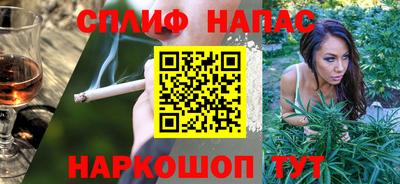 эйфоретик Бийск