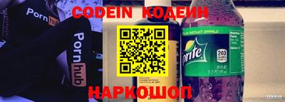 MESCALINE Берёзовский