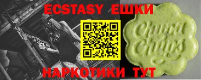 ALPHA PVP Беслан
