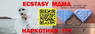 MESCALINE Берёзовский