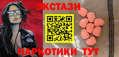 MESCALINE Берёзовский