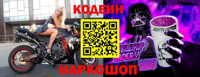 эйфоретик Бийск