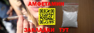 ALPHA PVP Беслан