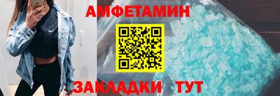 эйфоретик Бийск