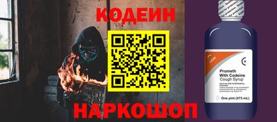 ALPHA PVP Беслан