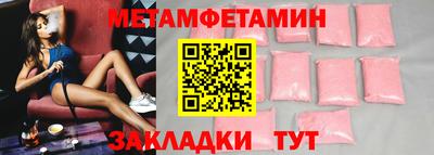 эйфоретик Бийск