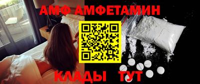 ALPHA PVP Беслан