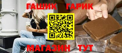 эйфоретик Бийск