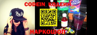 эйфоретик Бийск