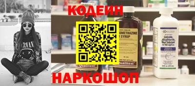 MESCALINE Берёзовский