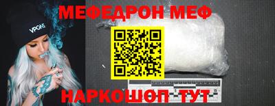 MESCALINE Берёзовский