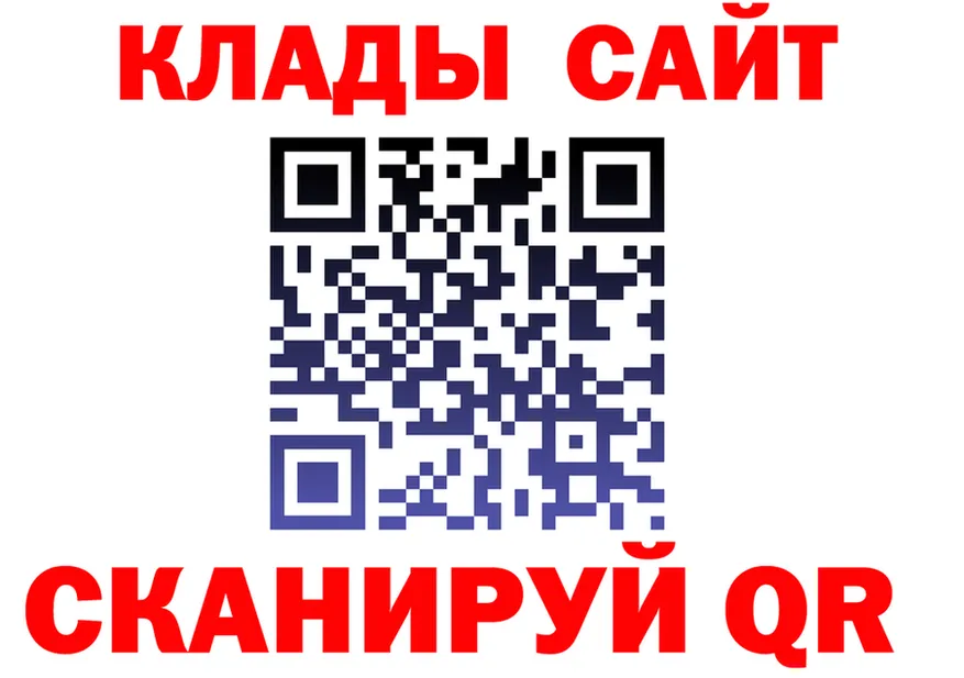 A PVP СК ТОР это кракен Кинель