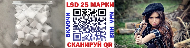 наркотики  Кинель  LSD-25 экстази кислота 