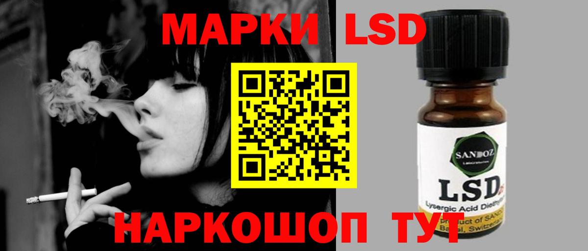 LSD-25 экстази кислота  LSD-25 экстази  Вход с VPN  Кинель  гидра как войти  Лсд 25 экстази кислота 