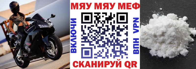Меф мука  kraken как войти  Кинель  закладка 