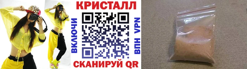 Метамфетамин мет  сколько стоит  мориарти формула  Кинель 