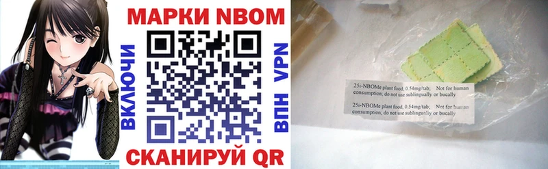 Наркотические марки 1,5мг купить закладку Кинель