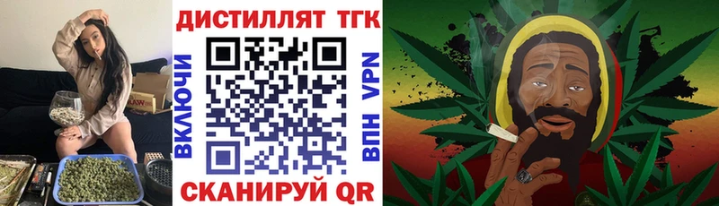 гидра сайт  Кинель  ТГК вейп с тгк  цены  