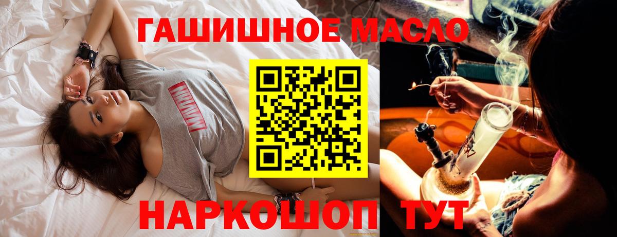 Дистиллят ТГК вейп Кинель